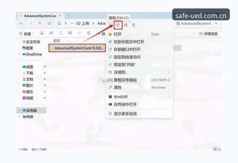 UED体育安卓版下载安装教程：安全通道与使用全指南
